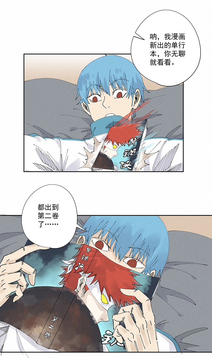 神之一脚第二百二十四波 膝盖中箭