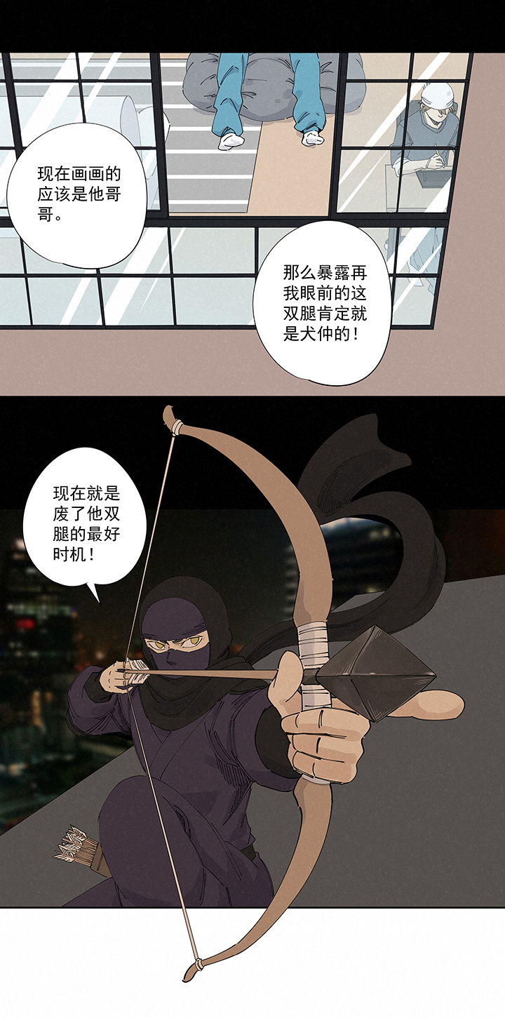 神之一脚第二百二十四波 膝盖中箭