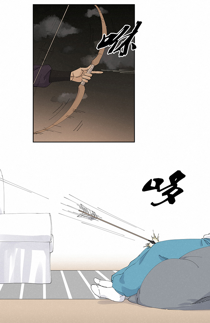 神之一脚第二百二十四波 膝盖中箭