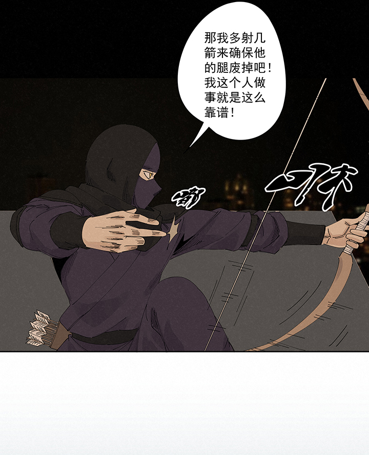 神之一脚第二百二十四波 膝盖中箭