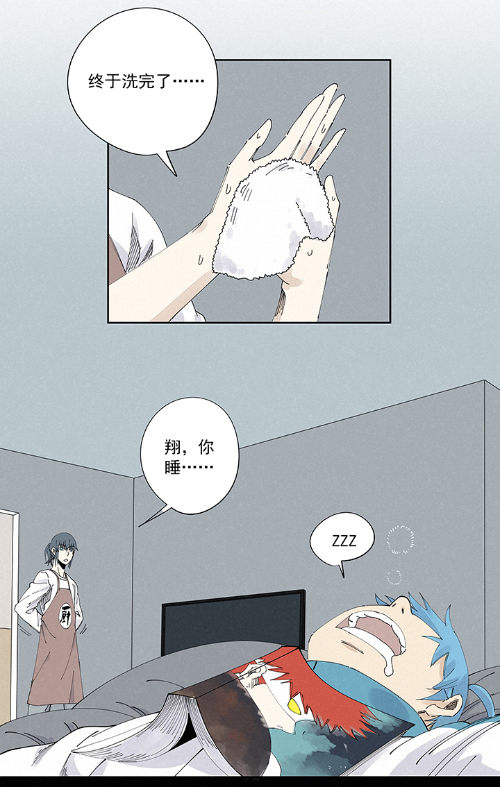 神之一脚第二百二十四波 膝盖中箭