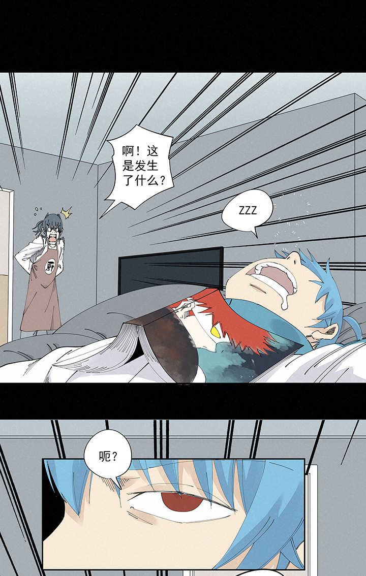 神之一脚第二百二十四波 膝盖中箭