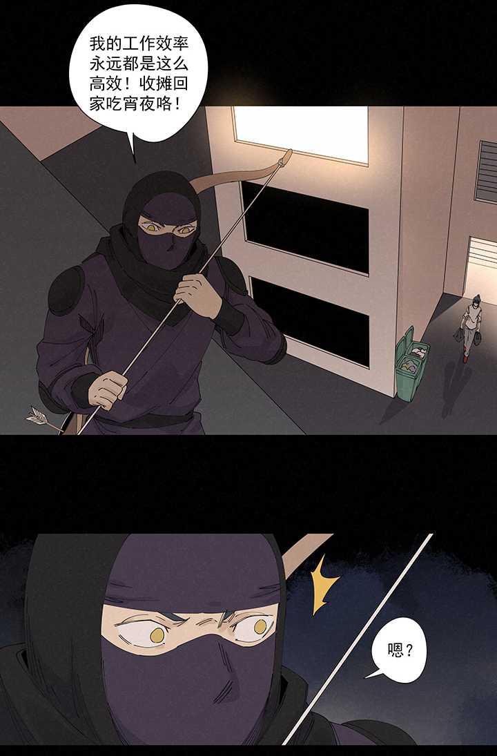 神之一脚第二百二十四波 膝盖中箭