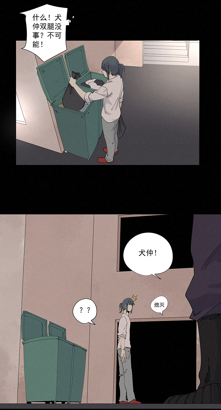 神之一脚第二百二十四波 膝盖中箭