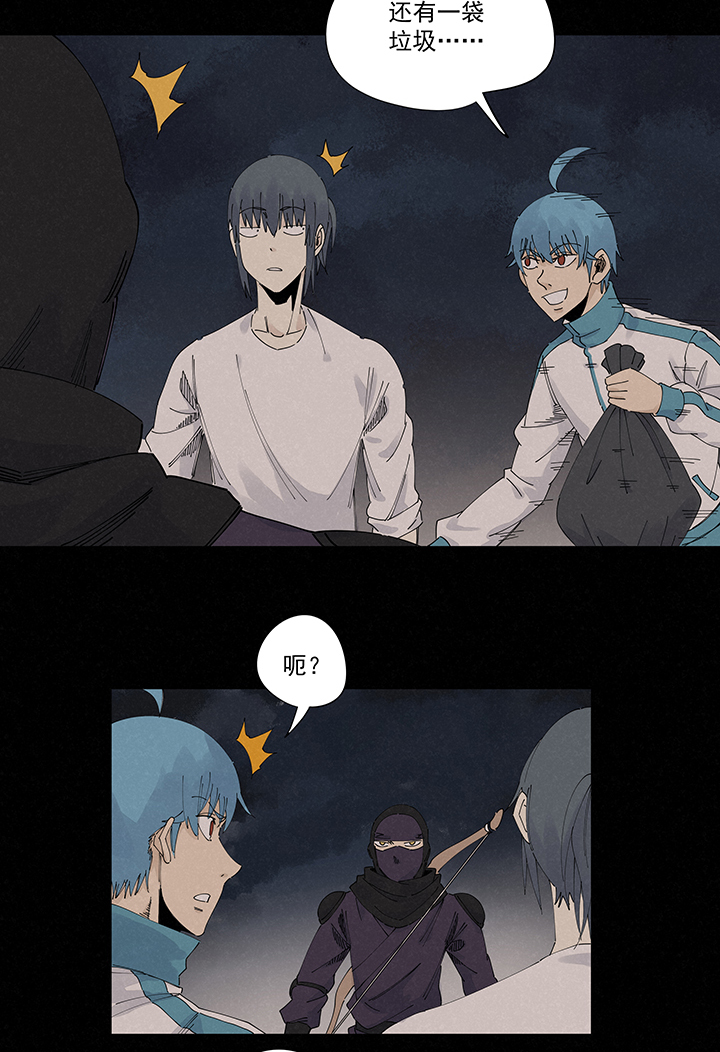 神之一脚第二百二十四波 膝盖中箭