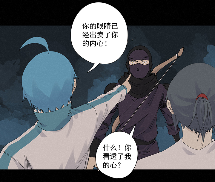 神之一脚第二百二十四波 膝盖中箭