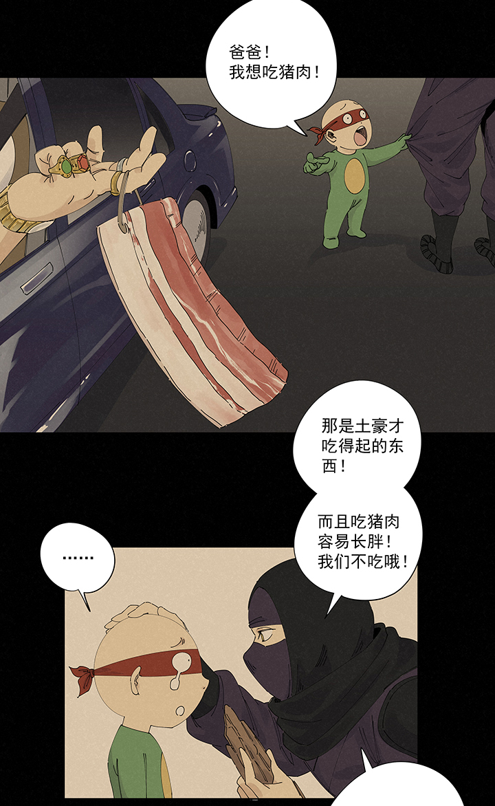 神之一脚第二百二十四波 膝盖中箭