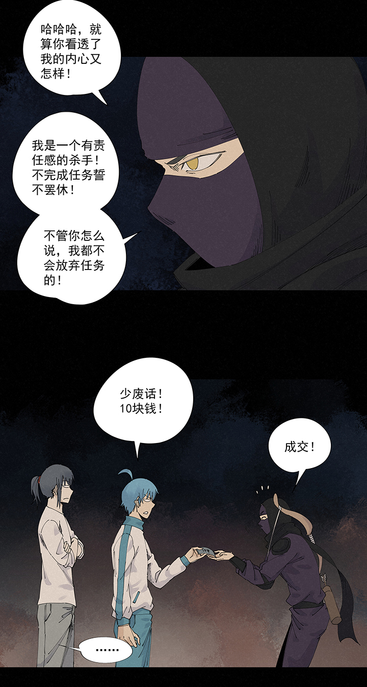 神之一脚第二百二十四波 膝盖中箭