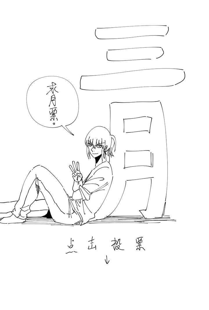 神之一脚第二百二十四波 膝盖中箭