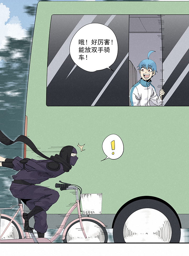 神之一脚第二百二十四波 膝盖中箭