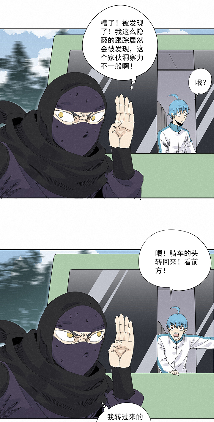 神之一脚第二百二十四波 膝盖中箭