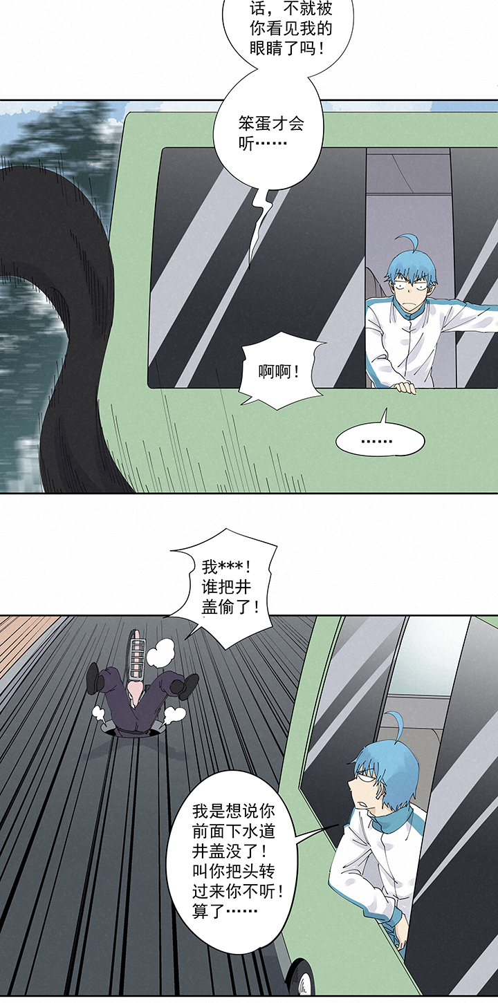 神之一脚第二百二十四波 膝盖中箭