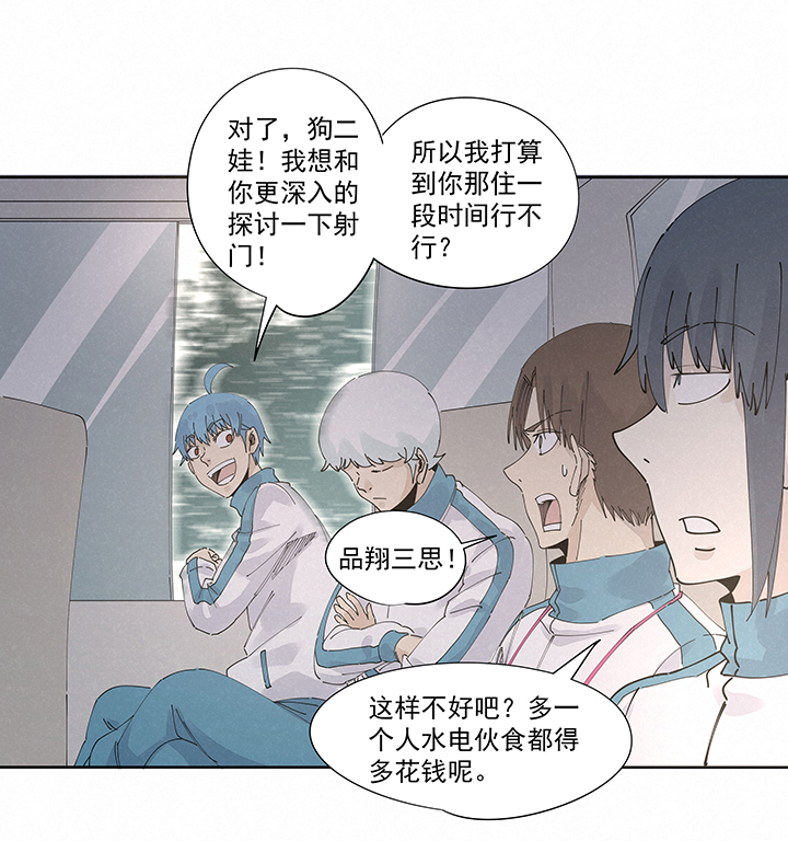 神之一脚第二百二十四波 膝盖中箭