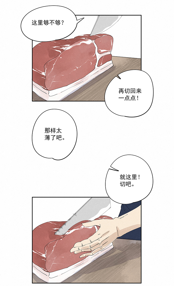神之一脚第二百二十五波 买猪肉