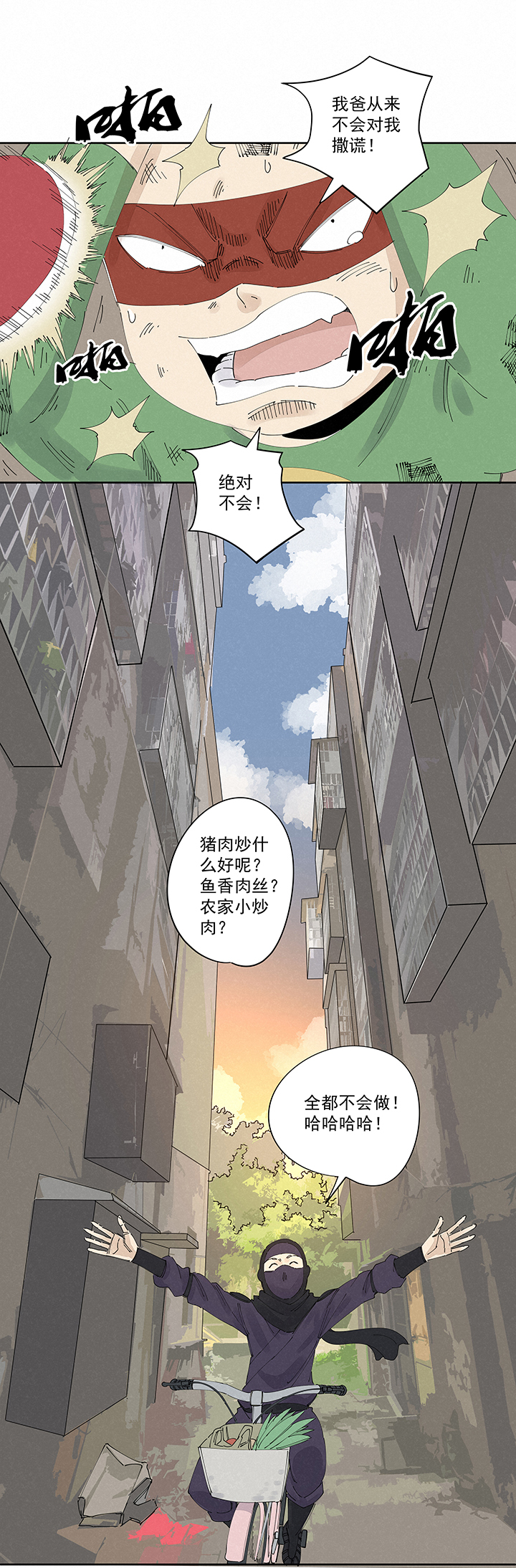 神之一脚第二百二十五波 买猪肉