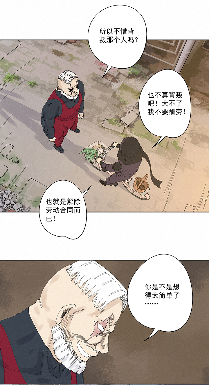 神之一脚第二百二十五波 买猪肉