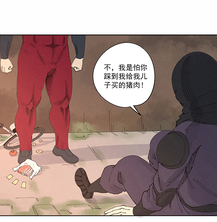 神之一脚第二百二十五波 买猪肉