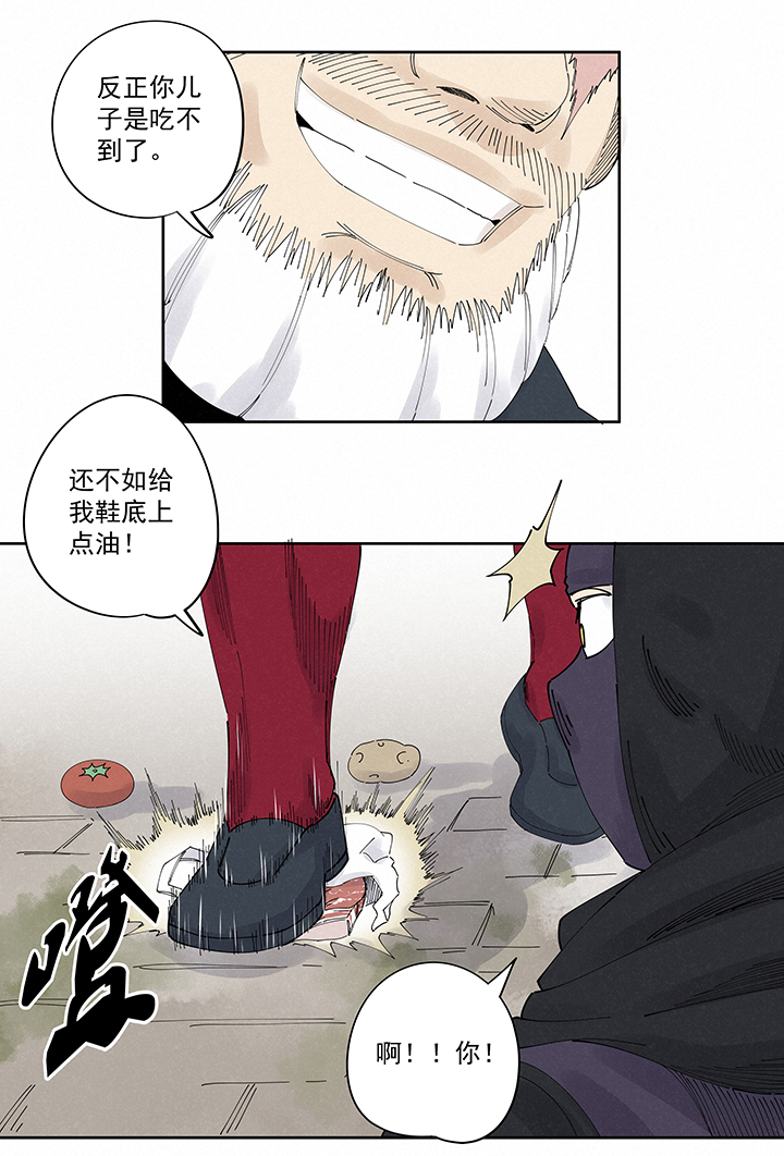 神之一脚第二百二十五波 买猪肉