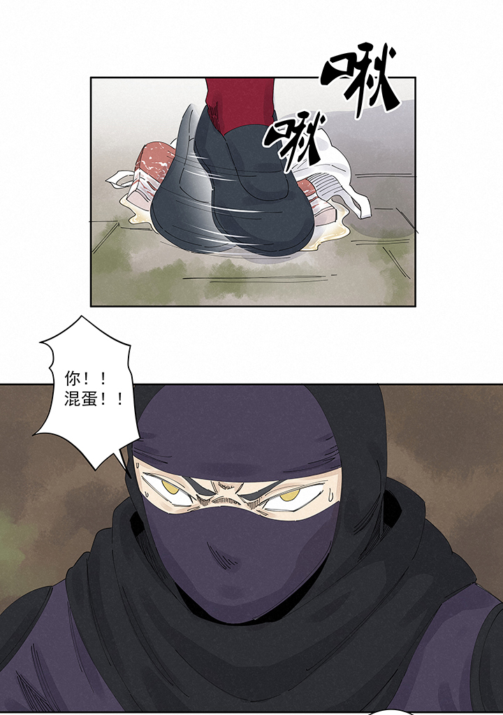 神之一脚第二百二十五波 买猪肉