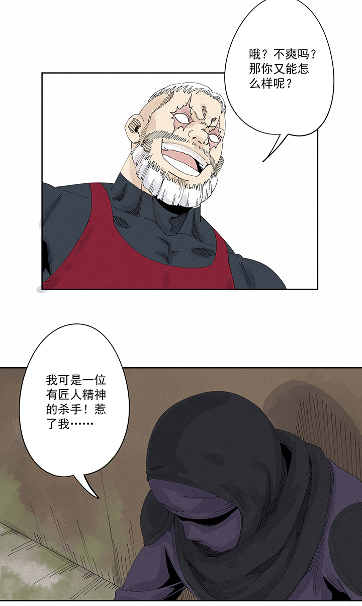 神之一脚第二百二十五波 买猪肉