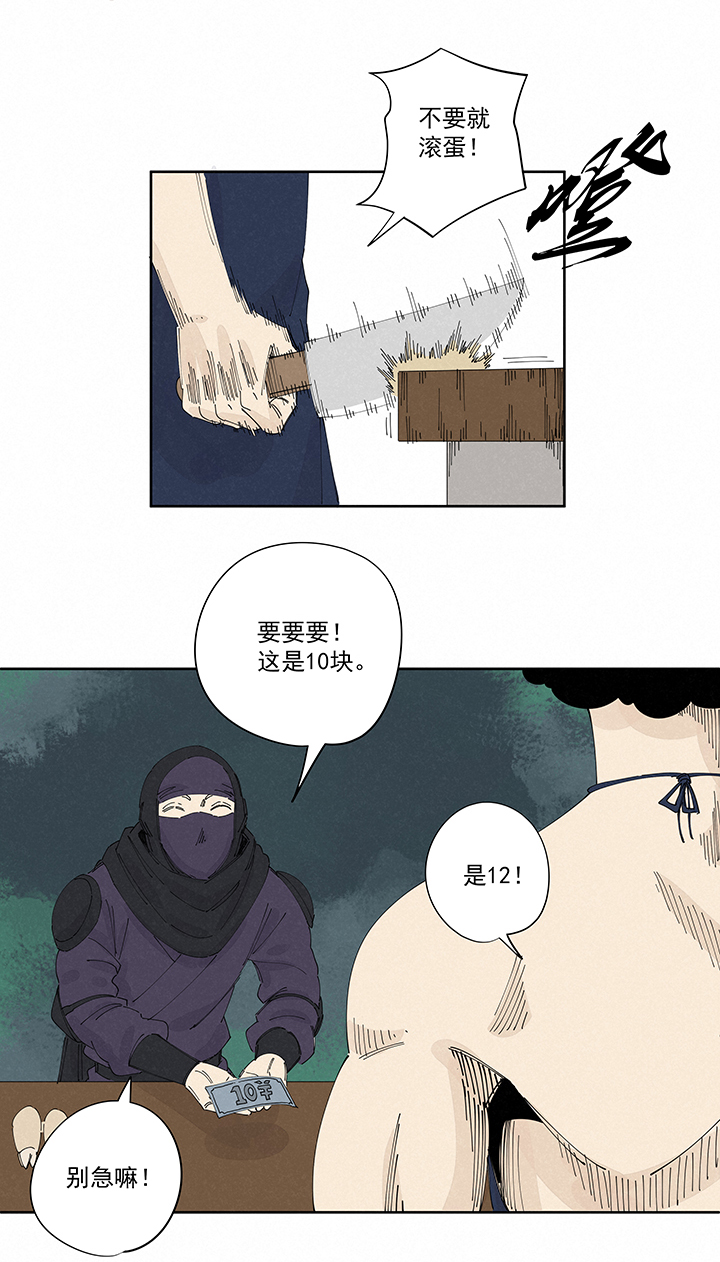 神之一脚第二百二十五波 买猪肉