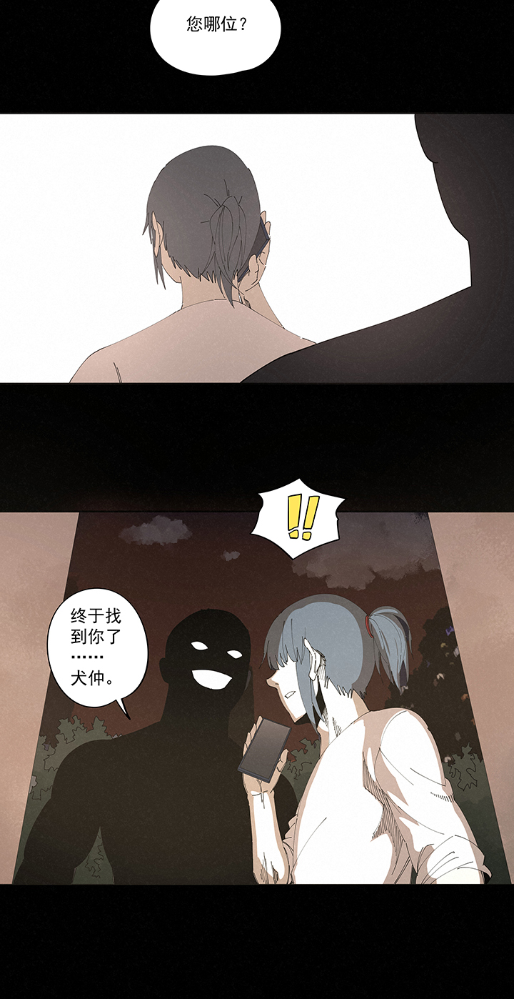 神之一脚第二百二十五波 买猪肉