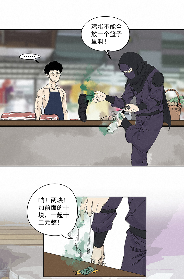 神之一脚第二百二十五波 买猪肉