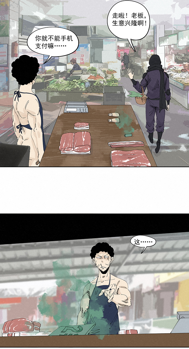 神之一脚第二百二十五波 买猪肉
