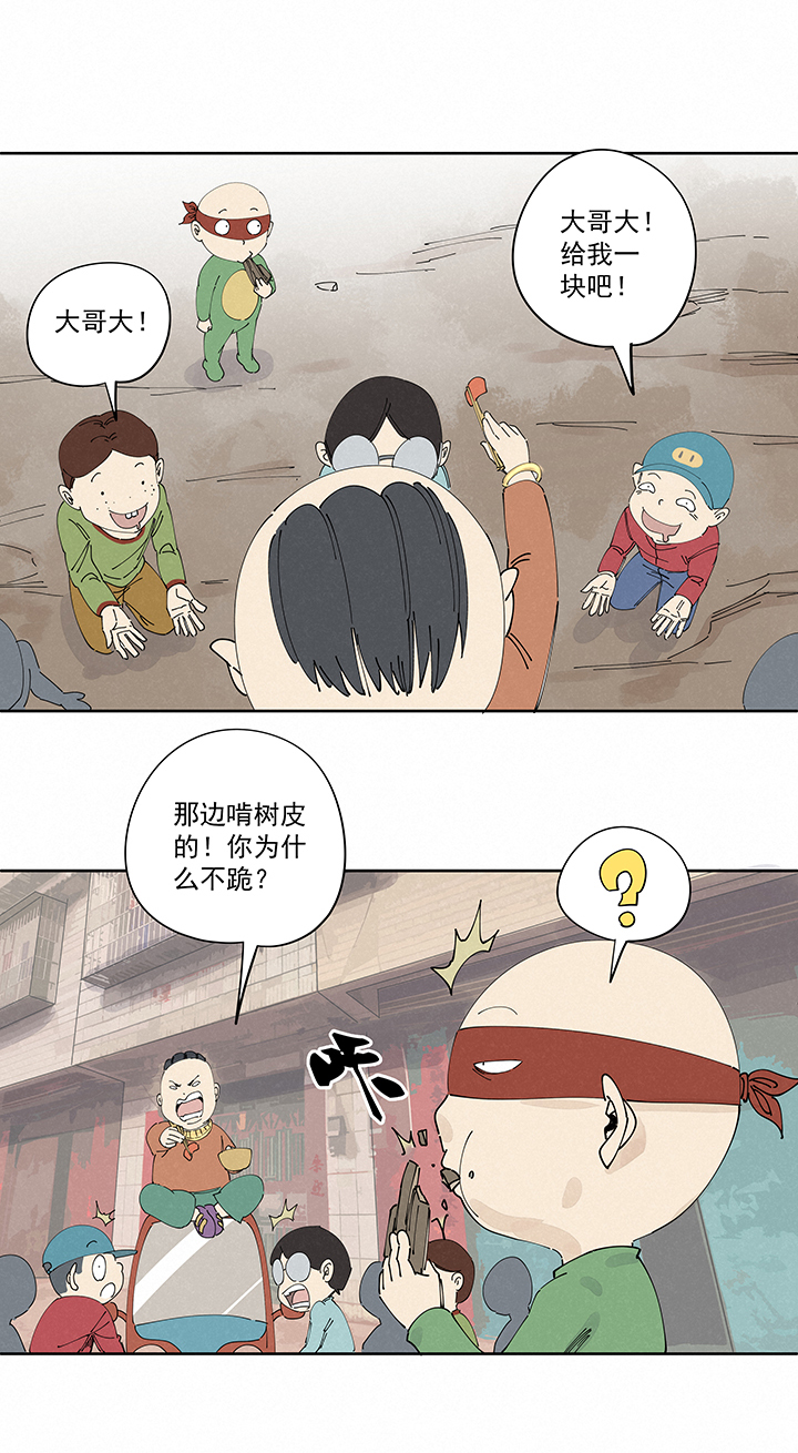 神之一脚第二百二十五波 买猪肉