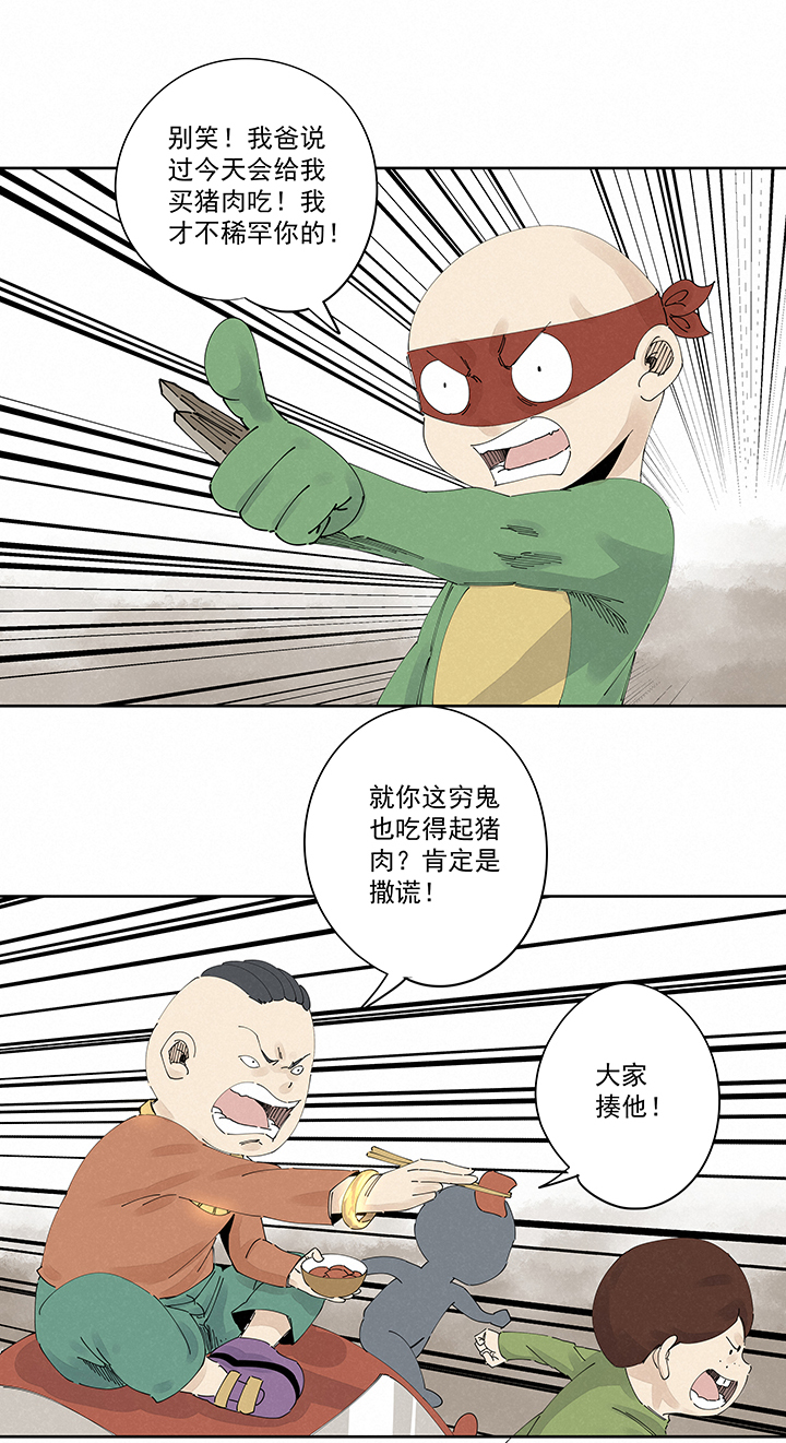 神之一脚第二百二十五波 买猪肉