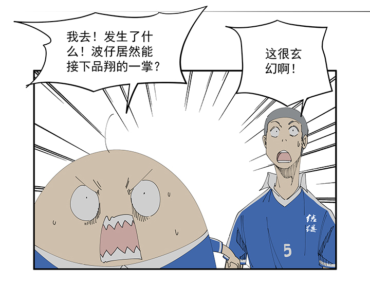 神之一脚第二百一十波 失恋