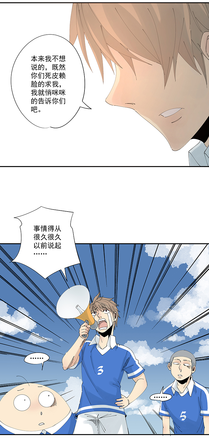 神之一脚第二百一十波 失恋