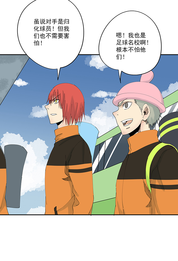 神之一脚第二百一十波 失恋