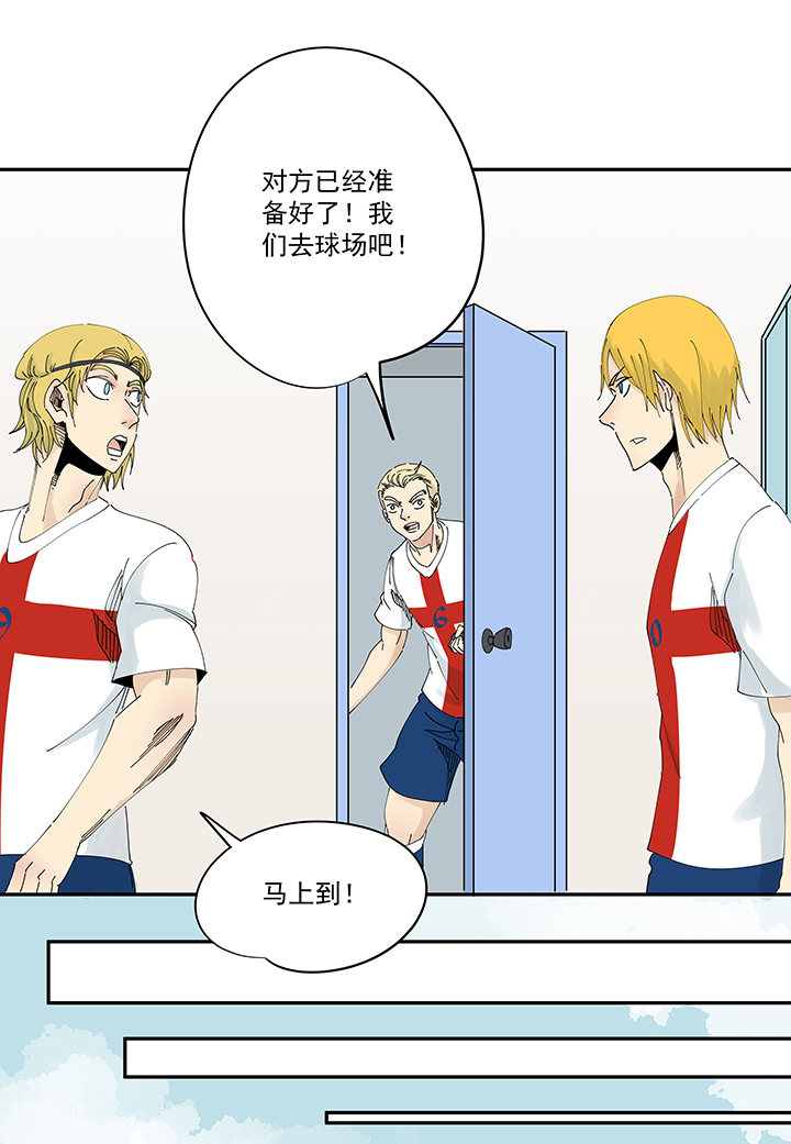 神之一脚第二百一十波 失恋