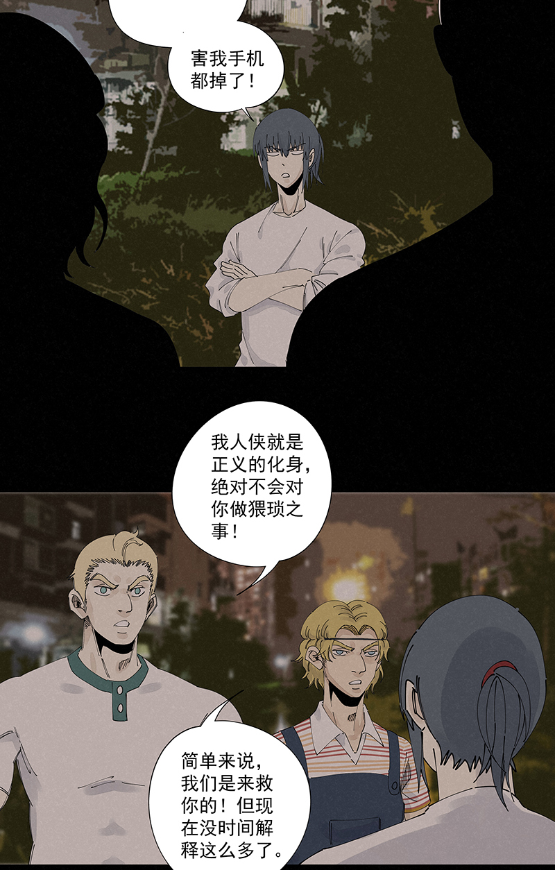 神之一脚第二百二十六波 尬舞