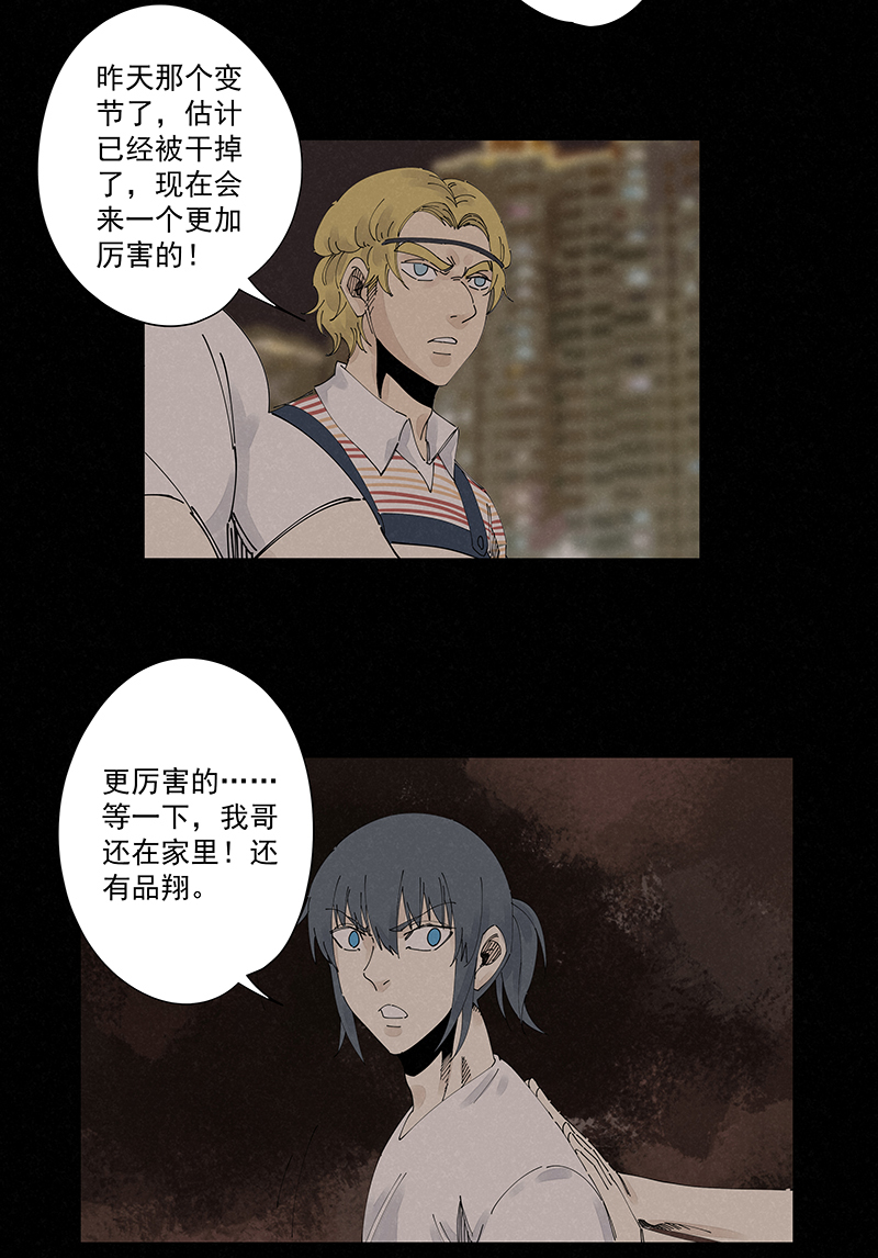 神之一脚第二百二十六波 尬舞