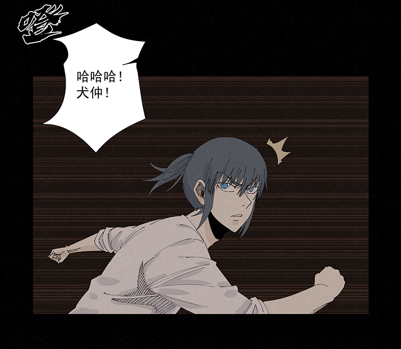 神之一脚第二百二十六波 尬舞