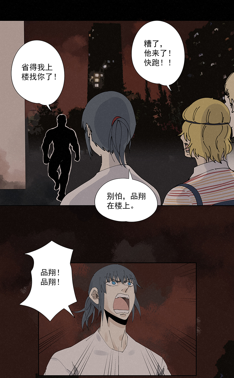 神之一脚第二百二十六波 尬舞