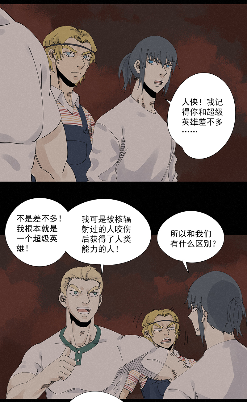 神之一脚第二百二十六波 尬舞