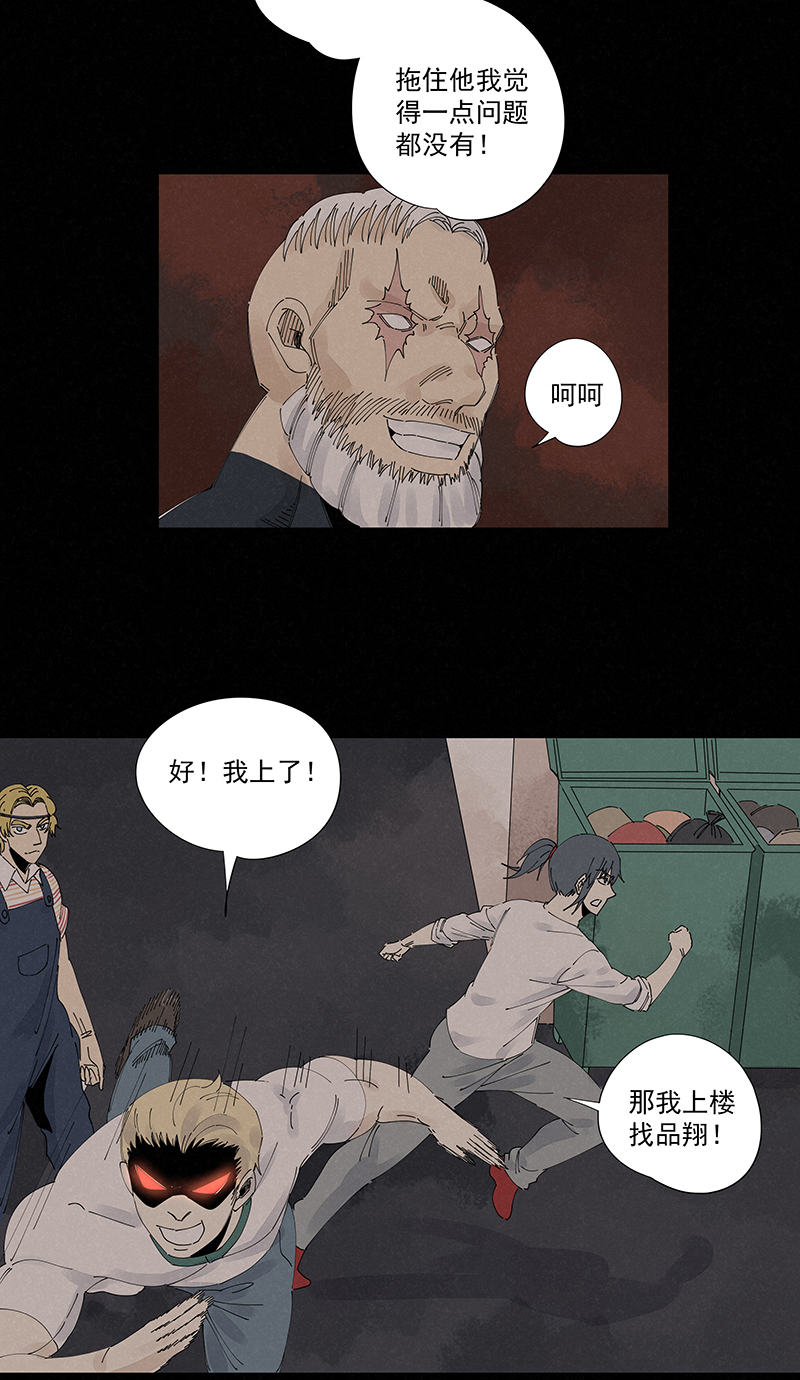 神之一脚第二百二十六波 尬舞