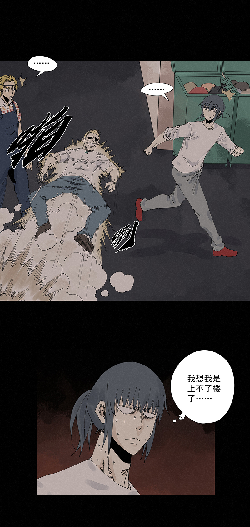 神之一脚第二百二十六波 尬舞