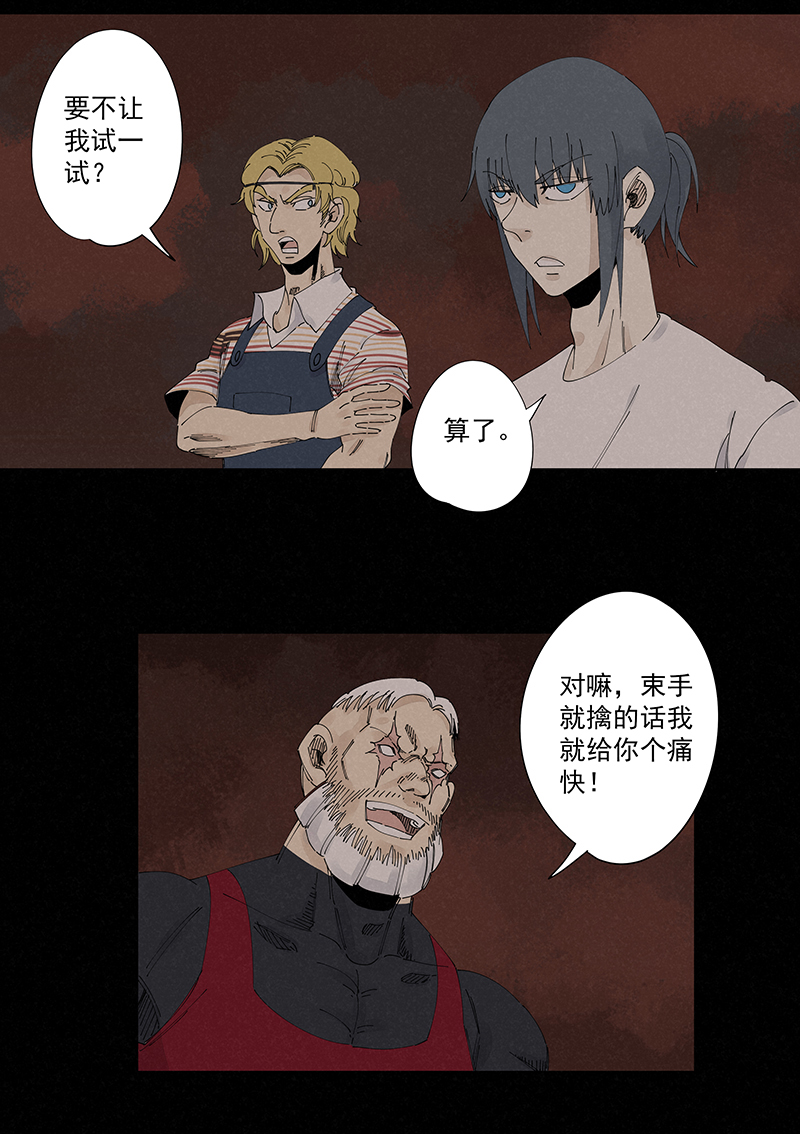 神之一脚第二百二十六波 尬舞