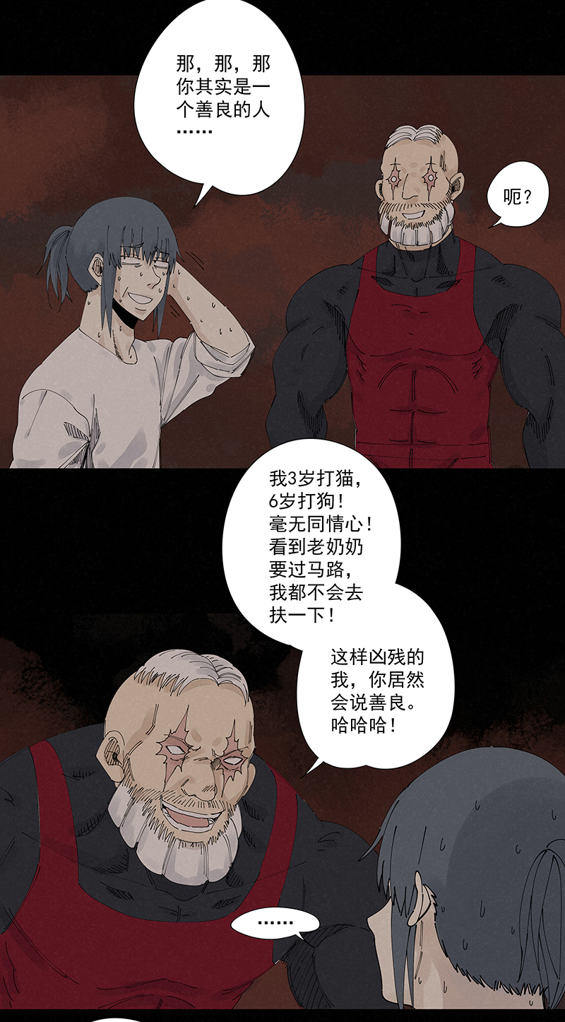 神之一脚第二百二十六波 尬舞