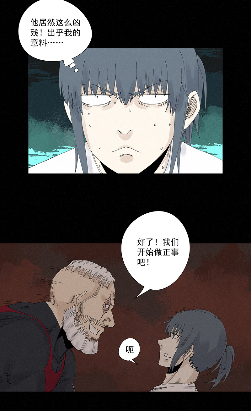 神之一脚第二百二十六波 尬舞