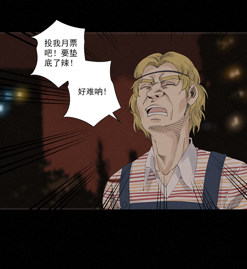 神之一脚第二百二十六波 尬舞