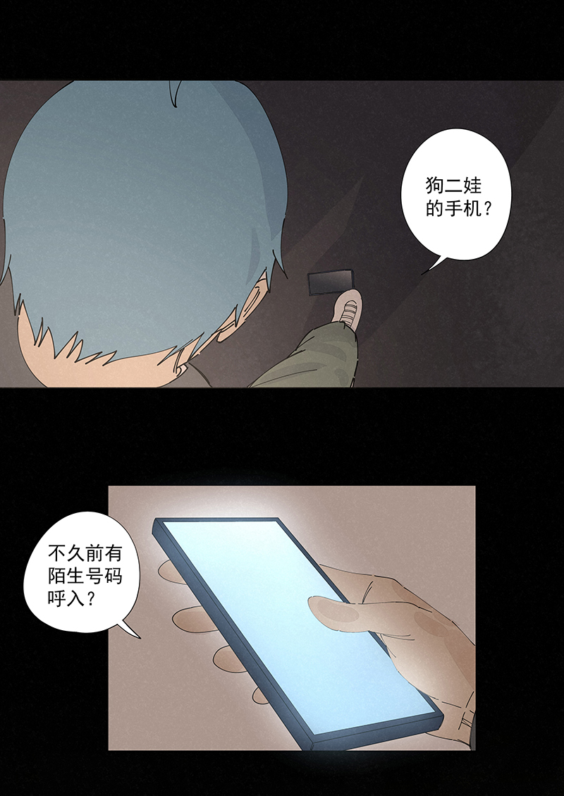 神之一脚第二百二十六波 尬舞