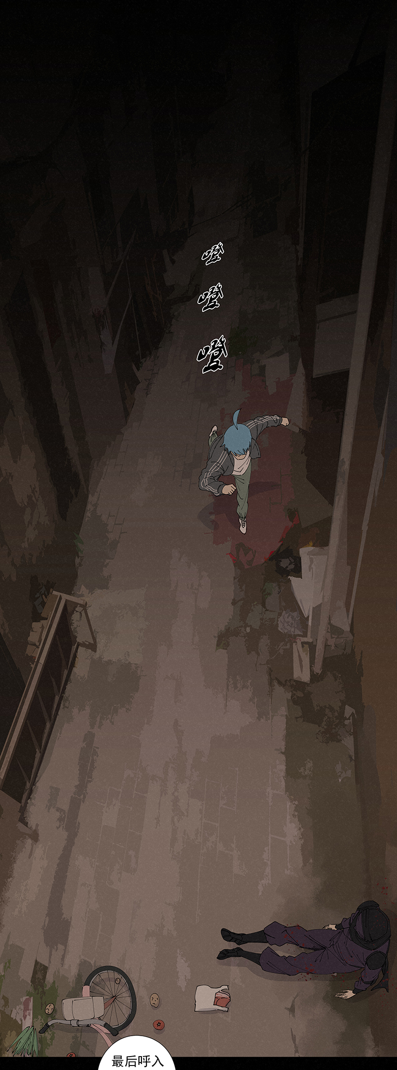 神之一脚第二百二十六波 尬舞