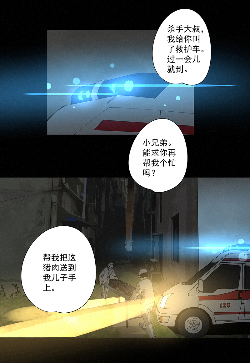 神之一脚第二百二十七波 大嘴巴