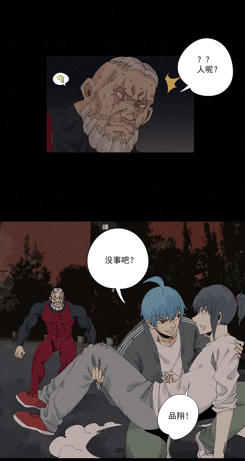 神之一脚第二百二十七波 大嘴巴