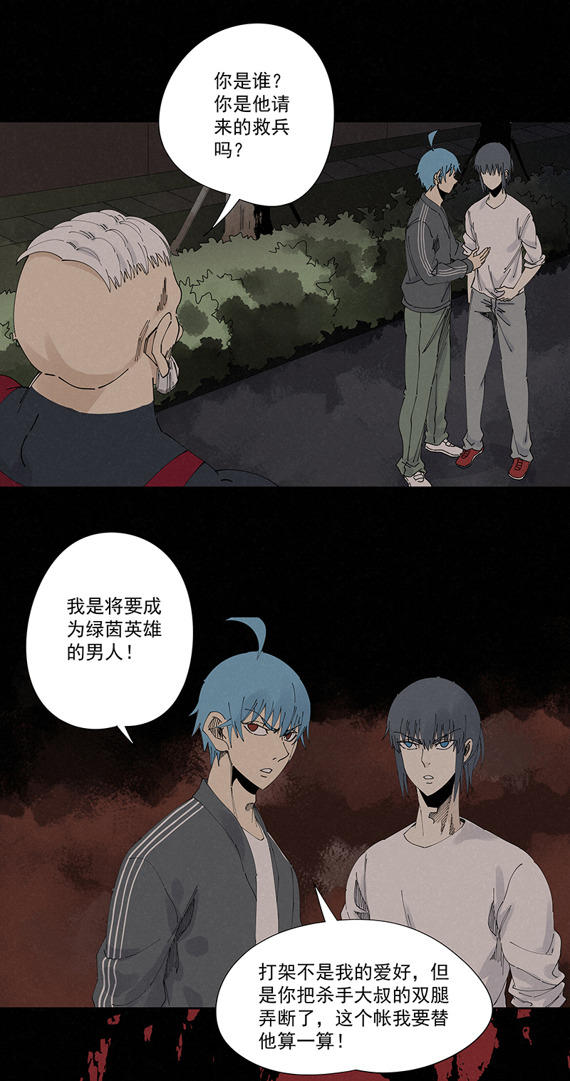 神之一脚第二百二十七波 大嘴巴